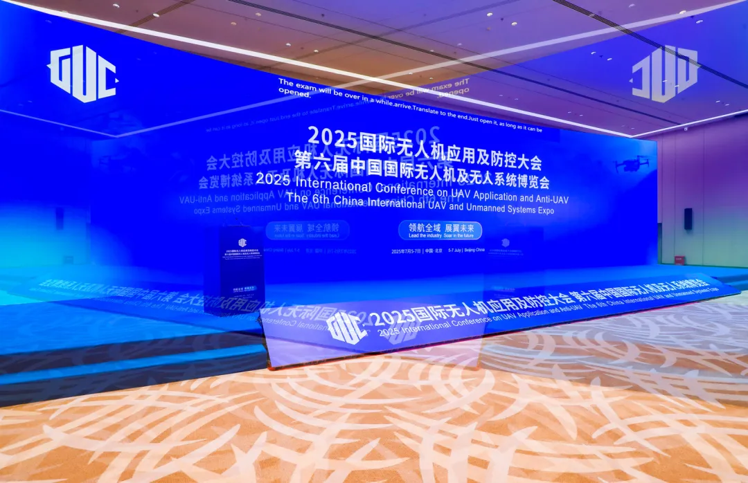 理工全盛“軟件定義”反無系統(tǒng)亮相2025國際無人機(jī)大會備受矚目