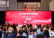 首自信公司雙項大獎閃耀制造業(yè)數(shù)字化博覽會以“AI+數(shù)據(jù)”賦能全球制造新未來
