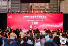 首自信公司雙項(xiàng)大獎(jiǎng)閃耀制造業(yè)數(shù)字化博覽會(huì)以“AI+數(shù)據(jù)”賦能全球制造新未來(lái)