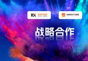 勵展博覽集團(tuán)與機器視覺產(chǎn)業(yè)聯(lián)盟（CMVU）關(guān)于VisionChina（深圳）達(dá)成戰(zhàn)略合作 