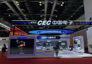 鐵路展|中國電子云精彩亮相第十七屆中國國際現(xiàn)代化鐵路技術裝備展覽會|服務數(shù)字鐵路高質(zhì)量建設 