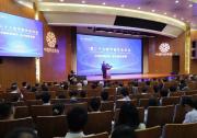 第二十七屆中國科協(xié)年會主論壇在京召開|中國科協(xié)發(fā)布了2025重大科學(xué)問題、工程技術(shù)難題和產(chǎn)業(yè)技術(shù)問題
