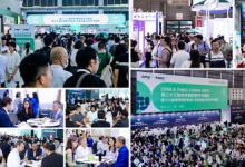 浦江潮涌，啟新遠(yuǎn)航丨CPHI & PMEC China 2025震撼收官，鐫刻醫(yī)藥全球化征程的