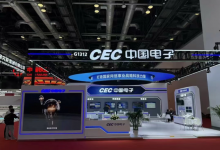 鐵路展|中國電子云精彩亮相第十七屆中國國際現(xiàn)代化鐵路技術(shù)裝備展覽會|服務(wù)數(shù)字鐵路高質(zhì)量建設(shè) 