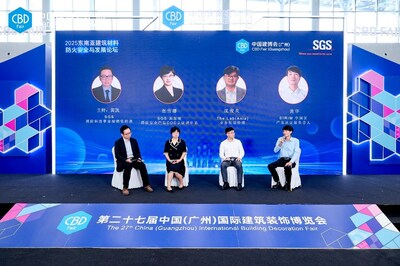 2025東南亞建筑材料防火安全與發(fā)展論壇圓桌討論