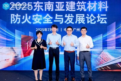 2025東南亞建筑材料防火安全與發(fā)展論壇合影