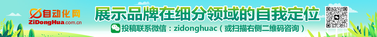 品牌自定位欄目征稿