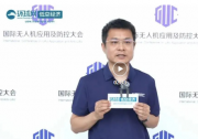 中國(guó)科學(xué)院自動(dòng)化研究所蒲志強(qiáng)：低空經(jīng)濟(jì)只有管得住，才能放得開(kāi)