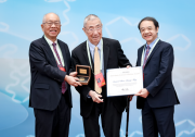 2025國際基礎(chǔ)科學(xué)大會(huì)在北京國家會(huì)議中心開幕|6位科學(xué)家榮獲2025基礎(chǔ)科學(xué)終身成就獎(jiǎng)|4位菲爾茲獎(jiǎng)得主、3位諾貝爾獎(jiǎng)得主、2位圖靈獎(jiǎng)得主領(lǐng)銜出席