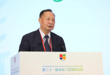 第三十一屆電機工程國際會議（ICEE2025）在武漢召開|郭劍波致辭并作題為《中國新型電力系統(tǒng)的發(fā)展與實踐》的主旨演講