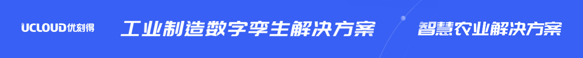 優(yōu)刻得