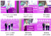 【分支機構】第四屆全驅系統(tǒng)理論與應用會議（FASTA2025）在南京成功舉辦