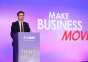 佳能商務(wù)方案及產(chǎn)品展覧 “THINK BIG - Automate. Optimize. Innovate.” 以AI革新辦公室設(shè)備 尖端科技實(shí)現(xiàn)自動(dòng)化高效智能