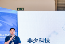 自適應(yīng)機器人亮相 AHTE+AMTS，探索柔性制造之道