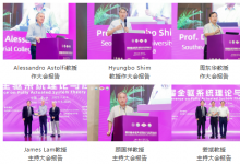 【分支機(jī)構(gòu)】第四屆全驅(qū)系統(tǒng)理論與應(yīng)用會(huì)議（FASTA2025）在南京成功舉辦