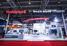 霍尼韋爾在鏈博會發(fā)布本土自動化新品，聚焦建筑與船舶行業(yè)