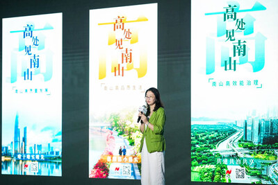 深圳市南山區(qū)人民醫(yī)院黨委書記、院長侯鐵英