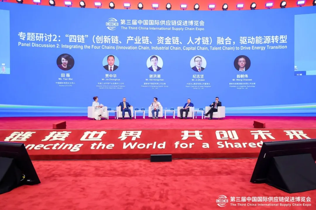 朗新亮相第三屆鏈博會，AI驅動全球能源供應鏈升級