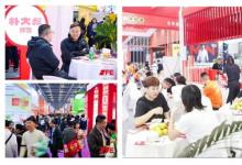 SFE第七屆成都國(guó)際連鎖加盟展核心亮點(diǎn)整理