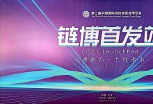 第三屆中國國際供應鏈促進博覽會北京倡議|共同發(fā)出五條倡議 