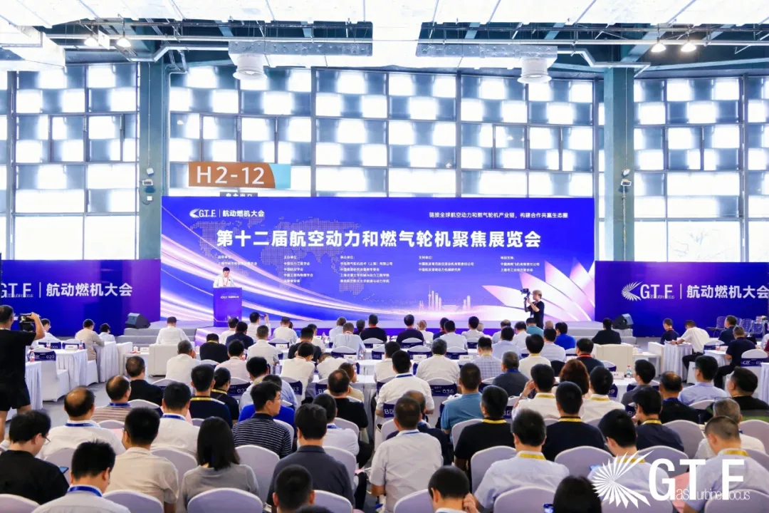 航景創(chuàng)新自研動力系統(tǒng)首次亮相第十二屆航空動力展覽會