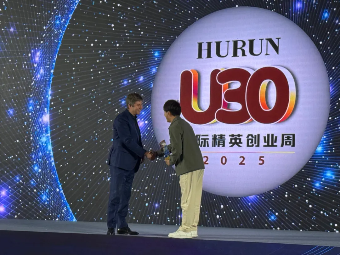 華羽先翔CEO白志亮榮獲胡潤U30中國創(chuàng)業(yè)先鋒獎