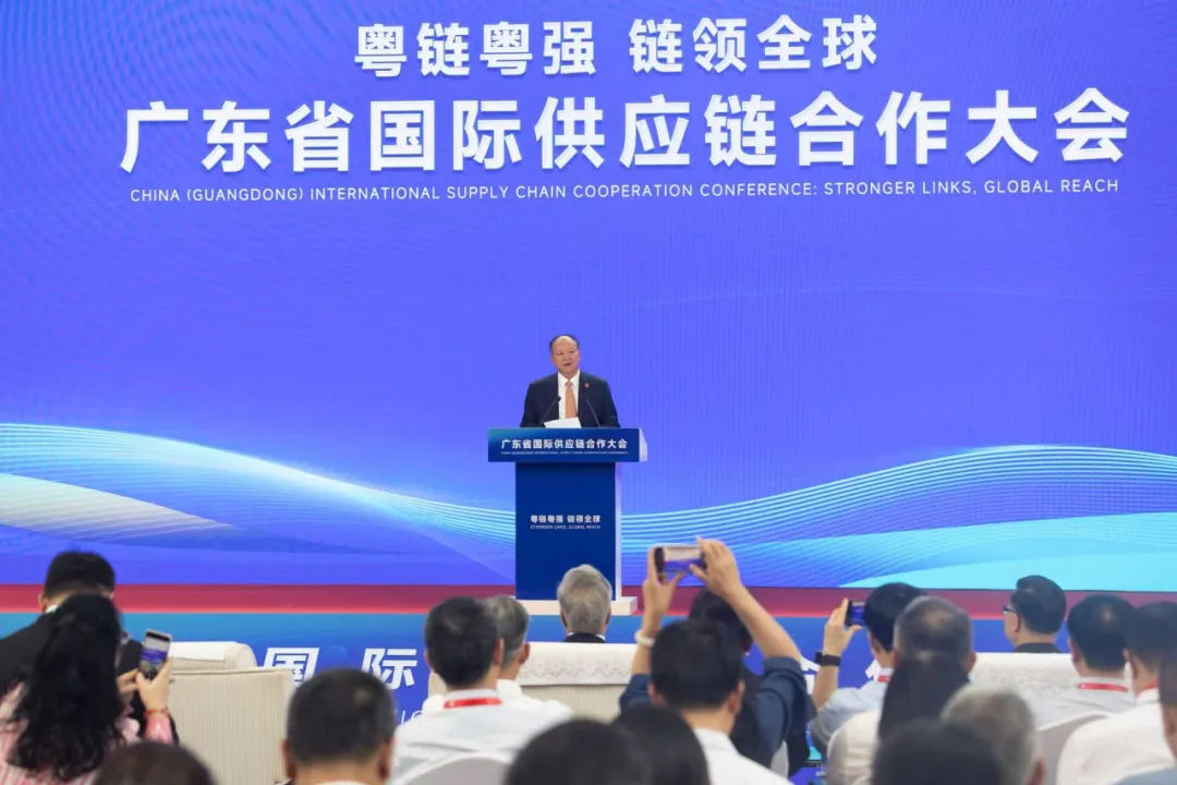 第三屆鏈博會“粵鏈粵強，鏈領(lǐng)全球”廣東省國際供應(yīng)鏈合作大會成功舉辦