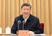 中央城市工作會(huì)議在北京舉行|習(xí)近平發(fā)表重要講話|會(huì)議部署城市工作7個(gè)方面的重點(diǎn)任務(wù)