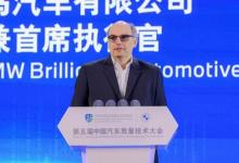 第五屆中國汽車質(zhì)量技術(shù)大會(huì)走進(jìn)寶馬，邁向