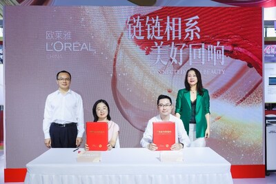 中國條碼技術(shù)與應(yīng)用協(xié)會與歐萊雅（中國）戰(zhàn)略合作簽約儀式