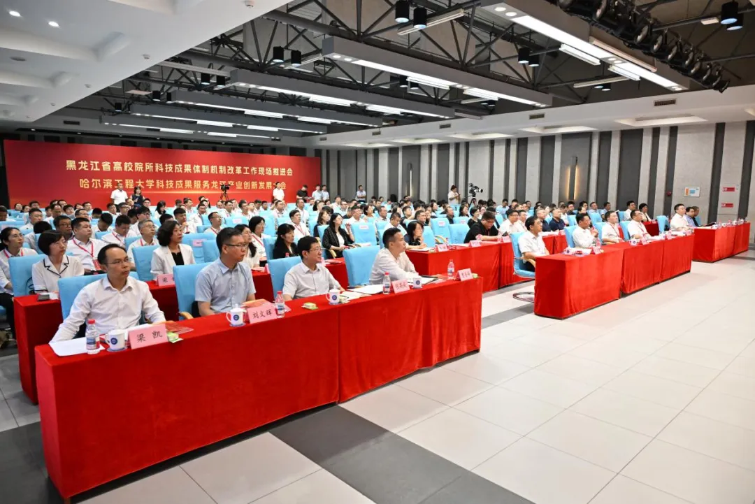 聚力轉(zhuǎn)化催生新質(zhì)生產(chǎn)力 哈工程這場(chǎng)盛會(huì)加快科技成果“落地成金”