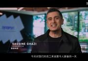 新思科技CEO蓋思新致函：Ansys正式加入新思科技，共同激發(fā)從芯片到系統(tǒng)工程創(chuàng)新