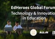 2025年EdHeroes全球論壇探索以人為本的教育技術(shù)未來