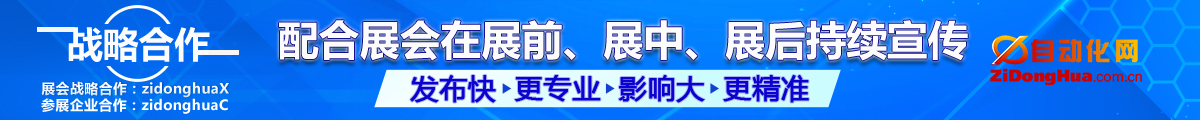 展會稿件發(fā)布