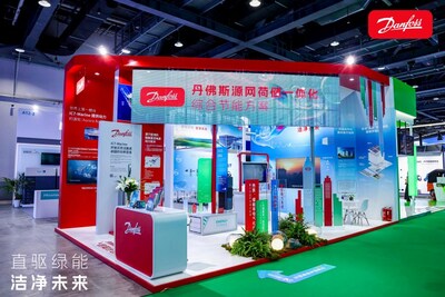 丹佛斯傳動(dòng)展臺(tái)展示源網(wǎng)荷儲(chǔ)一體化綜合節(jié)能解決方案