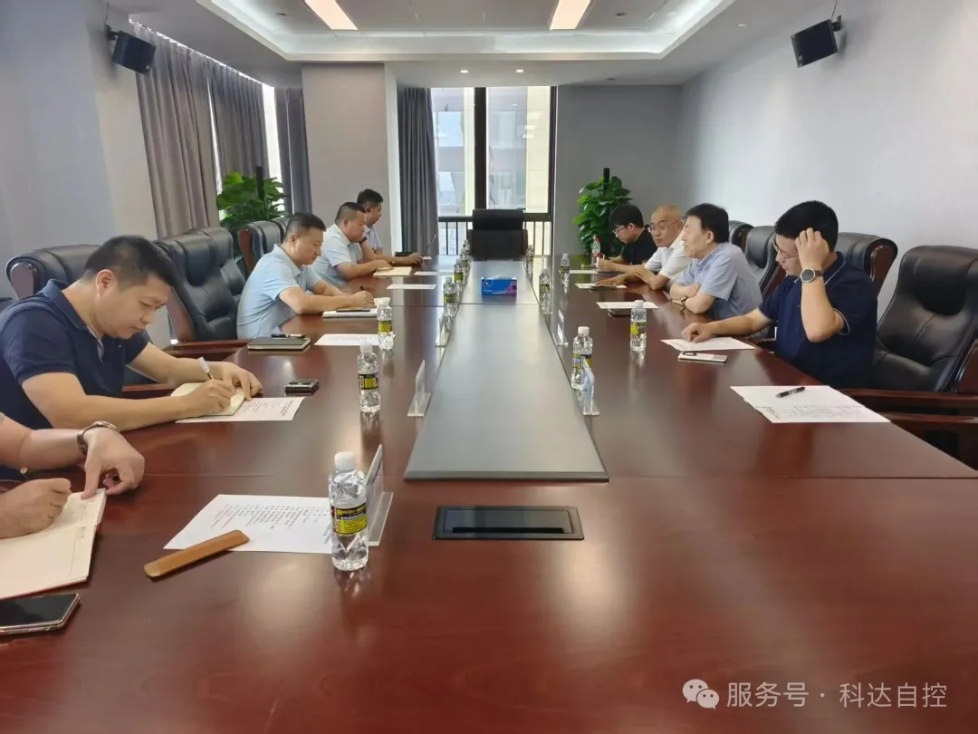 科達(dá)自控與海南旅投等多方座談，共推海南綠色旅游新生態(tài)