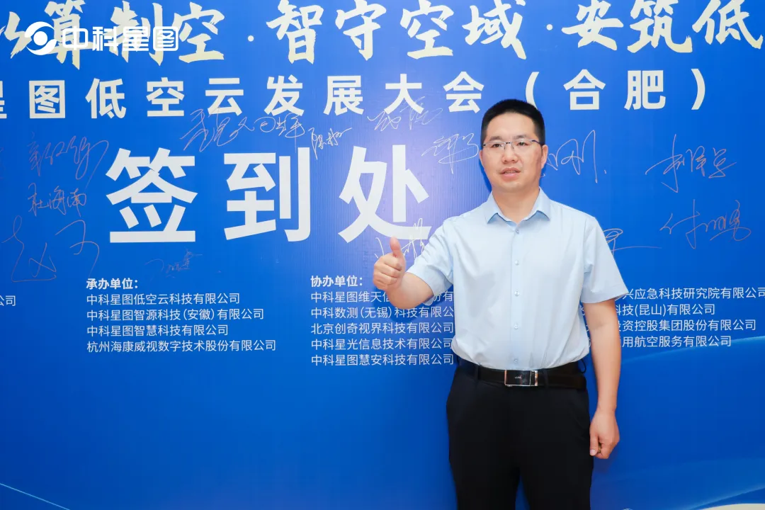 卓翼智能與中科星圖迎來里程碑式合作，強(qiáng)強(qiáng)聯(lián)合共辟低空經(jīng)濟(jì)新紀(jì)元