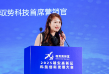 馭勢科技首席營銷官徐依雯在2025雄安高新區(qū)科技創(chuàng)新發(fā)展大會分享自動駕駛領域的創(chuàng)新實踐
