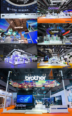 Brother歷屆進博展臺