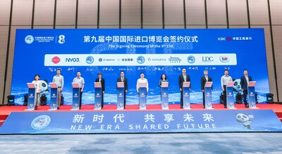 波士頓科學(xué)亮相第八屆進(jìn)博會供需對接會，簽約鎖定第九屆席位，共啟開放合作新征程