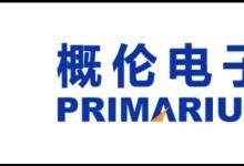 概倫電子參加國家發(fā)展改革委“十五五”規(guī)劃國企民企協(xié)同發(fā)展座談會