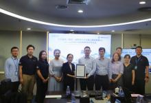 中興通訊通過TüV萊茵基于IATF 16949汽車質(zhì)量管理體系認(rèn)證