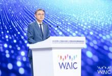 西門子中國董事長肖松博士在WAIC 2025上發(fā)表主旨演講