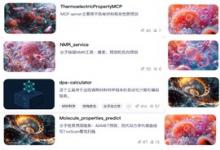 【每個(gè)人的AI科學(xué)助手】-- 上交、深勢(shì)科技聯(lián)合發(fā)布全球首個(gè)「通用科研智能體」SciMaster