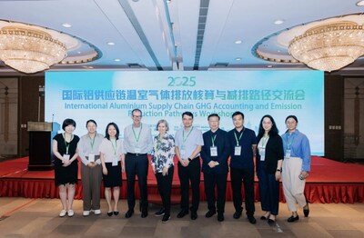 國際鋁業(yè)協(xié)會（IAI）攜手SGS舉辦國際鋁供應(yīng)鏈溫室氣體排放核算與減排路徑交流會