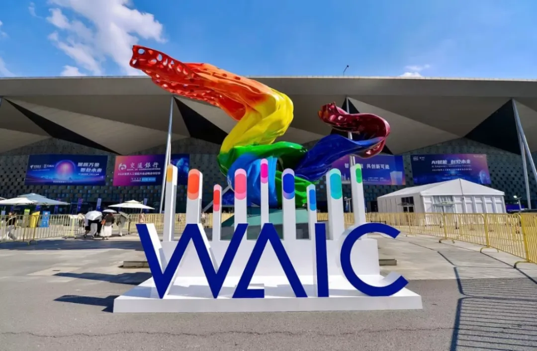 智感未來 | 漢王科技在WAIC上展示獨家智能“五感”和仿生智能前沿探索