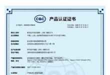A3彩色數(shù)碼多功能機Apeos C3567系列獲