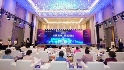2025世界人工智能大會(huì)·AI女性菁英論壇