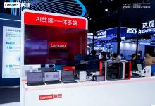 在WAIC 2025，看聯(lián)想集團(tuán)重構(gòu)終端產(chǎn)業(yè)價(jià)值鏈