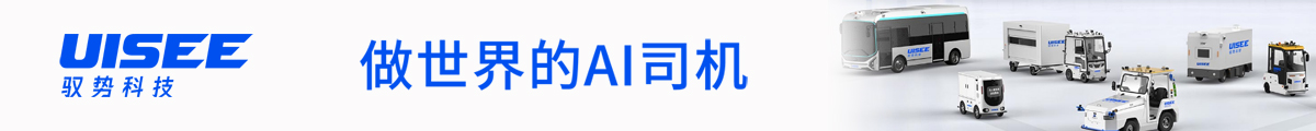 馭勢科技